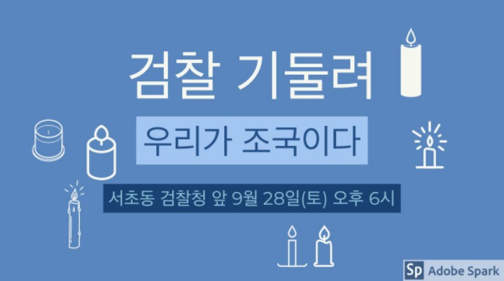 류근 시인-부인과 딸을 압수수색당하게된 집에 남겨두고 홀로 출근하는 가장의 심정을 늬들이 알까? | 인스티즈