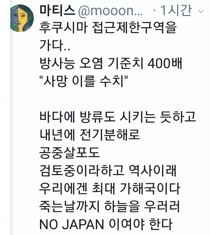 심각한 수준으로 가고 있네요 ;;; | 인스티즈