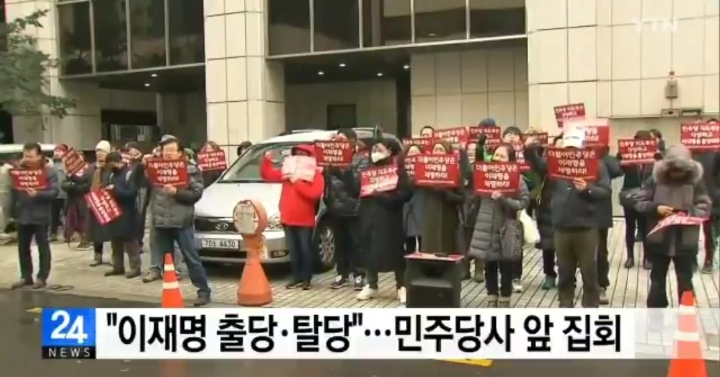 앵커,"참석자들은 이 자리에서 이재명 지사를 가만히 둔 상태로~" | 인스티즈