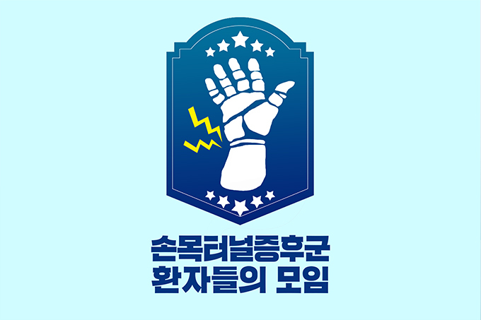 류근 시인-부인과 딸을 압수수색당하게된 집에 남겨두고 홀로 출근하는 가장의 심정을 늬들이 알까? | 인스티즈