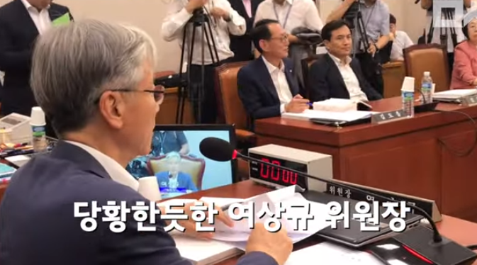 「긴급」 법사위때 표창원 '나경원딸' 언급 직후 여상규가 회의중인데도 통화한 인물!!!!!!! | 인스티즈