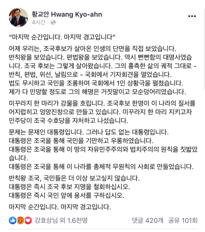 마지막 경고입니다.JPG | 인스티즈