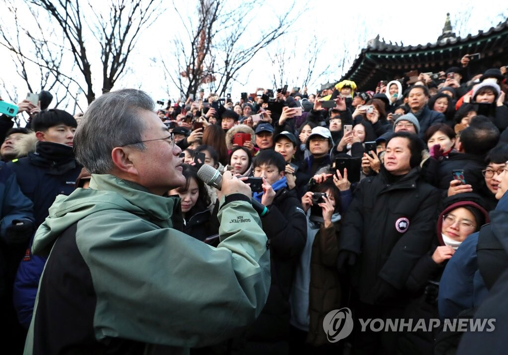 2019.01.01 서울 남산에서 새해맞이한 문재인 대통령.jpg | 인스티즈