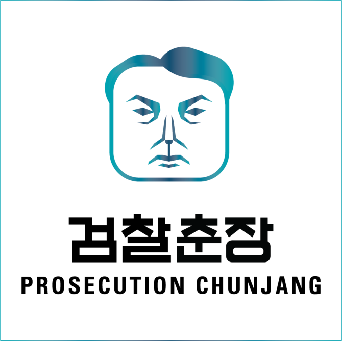 짜장면에 발악을하니 더욱 짜장거려야 겠음 | 인스티즈