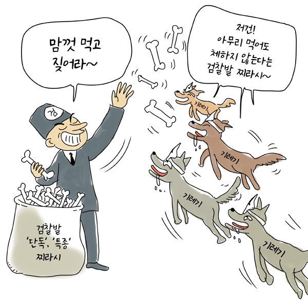김대중대통령 국민정부때 김태정 법무장관 낙마시킨 옷로비사건 판박이었네요 | 인스티즈