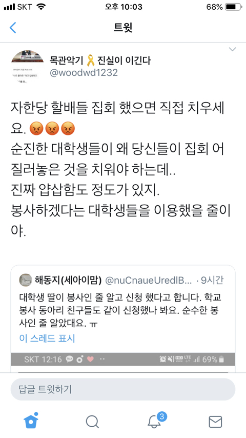 청소는 대학생들이 자봉한거 같아요 | 인스티즈