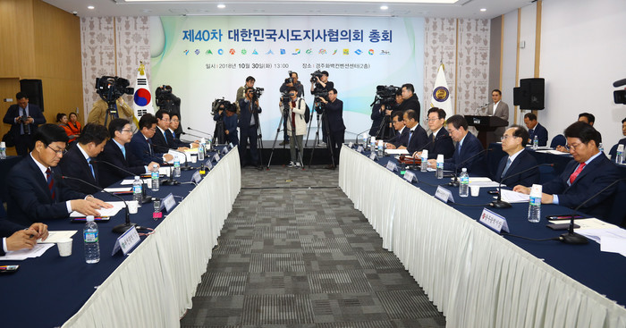 제6회 지방자치의 날 기념식에 참석한 김경수 도지사♥ | 인스티즈