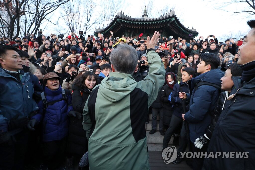 2019.01.01 서울 남산에서 새해맞이한 문재인 대통령.jpg | 인스티즈