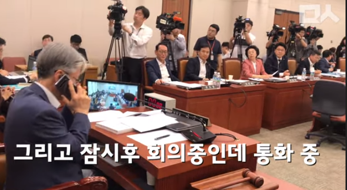 「긴급」 법사위때 표창원 '나경원딸' 언급 직후 여상규가 회의중인데도 통화한 인물!!!!!!! | 인스티즈