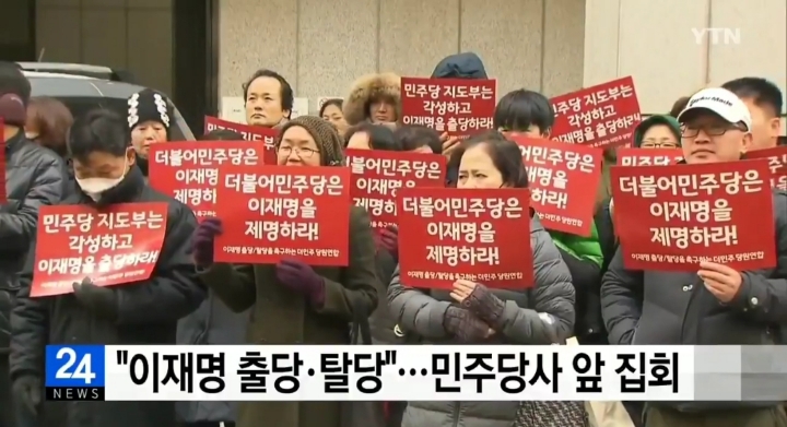 앵커,"참석자들은 이 자리에서 이재명 지사를 가만히 둔 상태로~" | 인스티즈