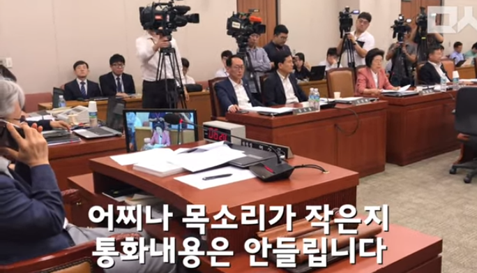 「긴급」 법사위때 표창원 '나경원딸' 언급 직후 여상규가 회의중인데도 통화한 인물!!!!!!! | 인스티즈