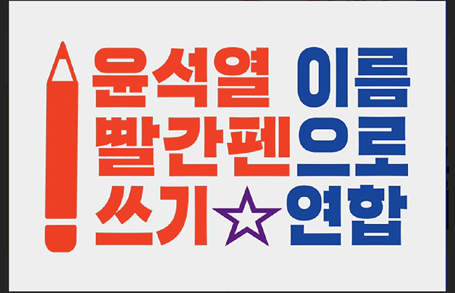 류근 시인-부인과 딸을 압수수색당하게된 집에 남겨두고 홀로 출근하는 가장의 심정을 늬들이 알까? | 인스티즈