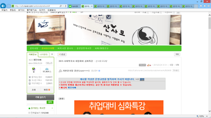 자매카페 이미지