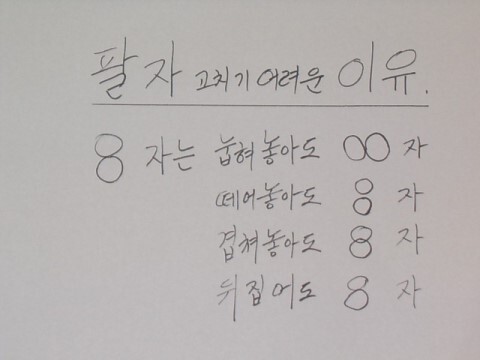 시화의집 이미지