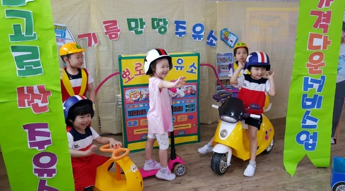 만땅주유소 이미지