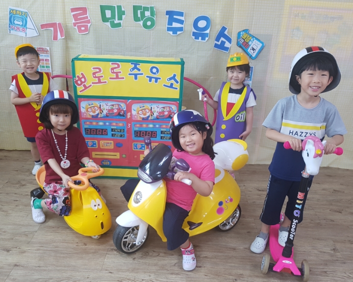 만땅주유소 이미지