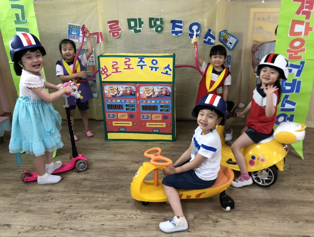 만땅주유소 이미지
