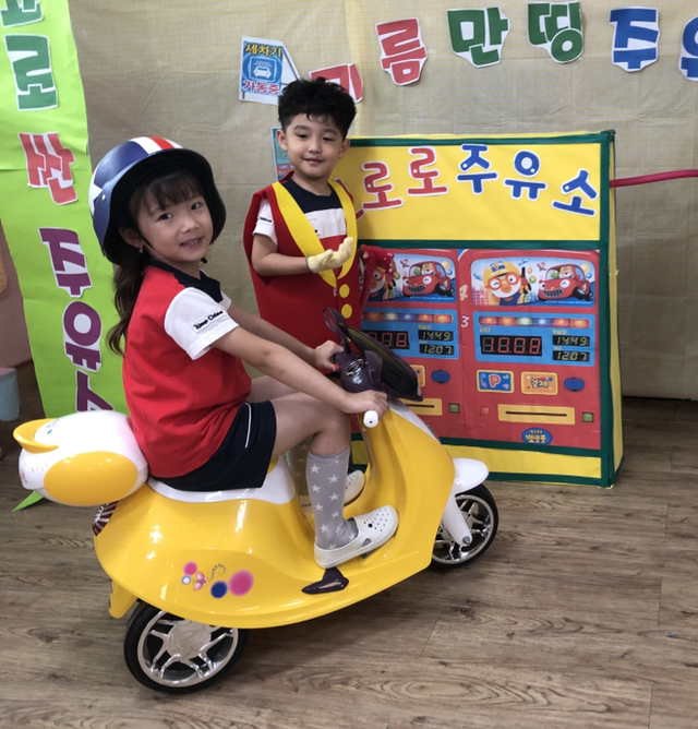 만땅주유소 이미지