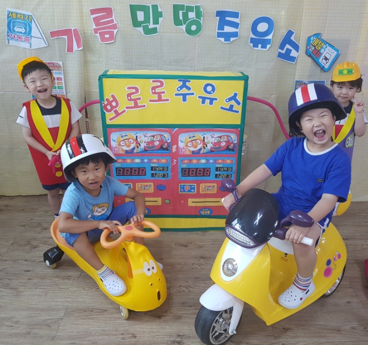 만땅주유소 이미지