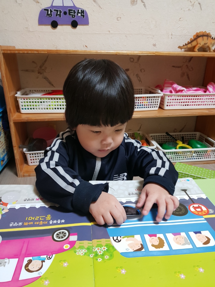 수현&동그라미 이미지