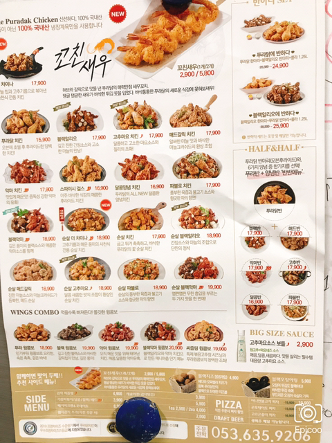 푸라닭 이미지