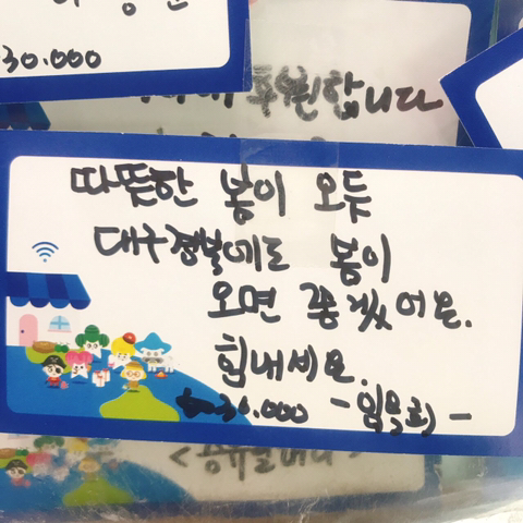 떡사랑떡방 이미지