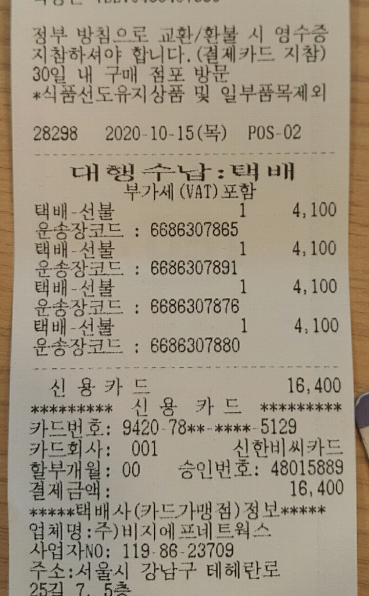 따유기 이미지