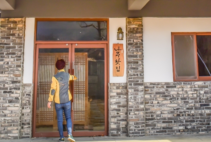 선광사 이미지