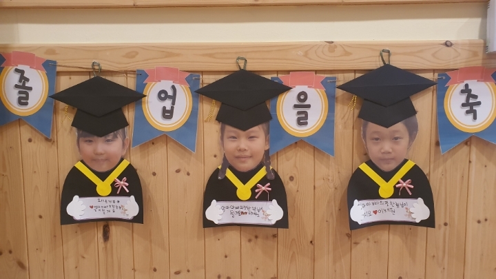 새싹어린이집 이미지