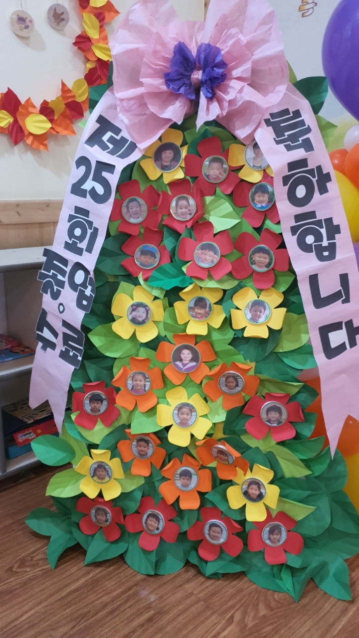 새싹어린이집 이미지