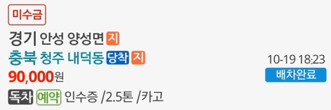 한주가설재 이미지