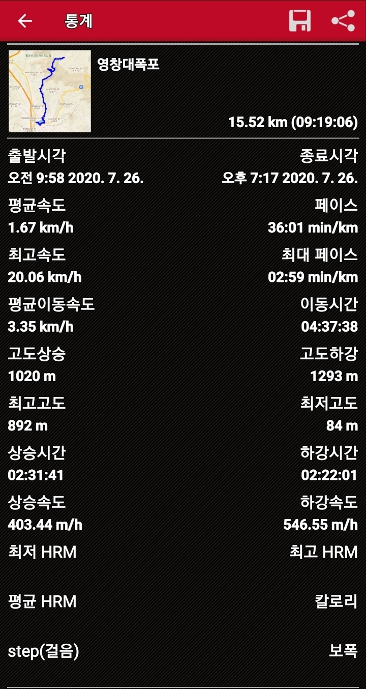 동명정류장 이미지