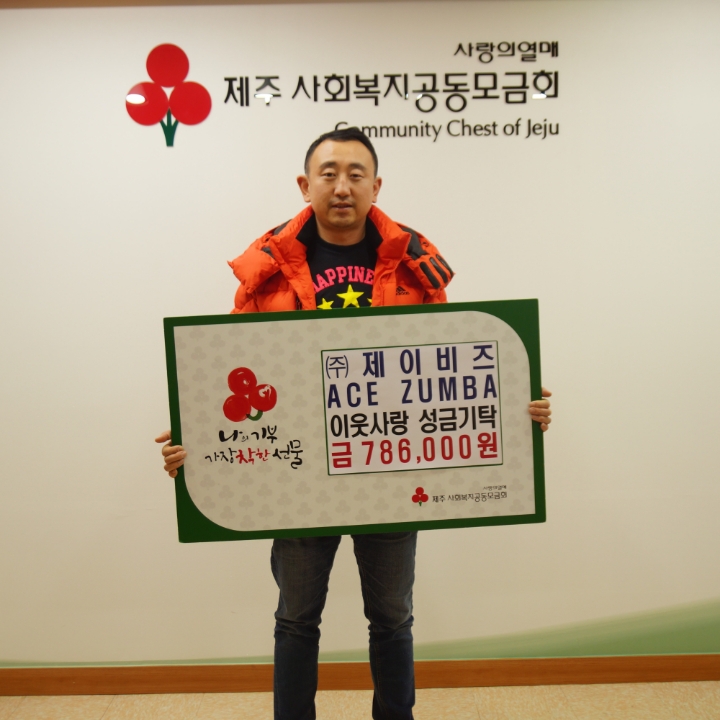 (주)제이비즈 이미지