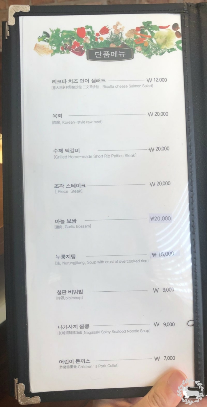 마루국시 이미지