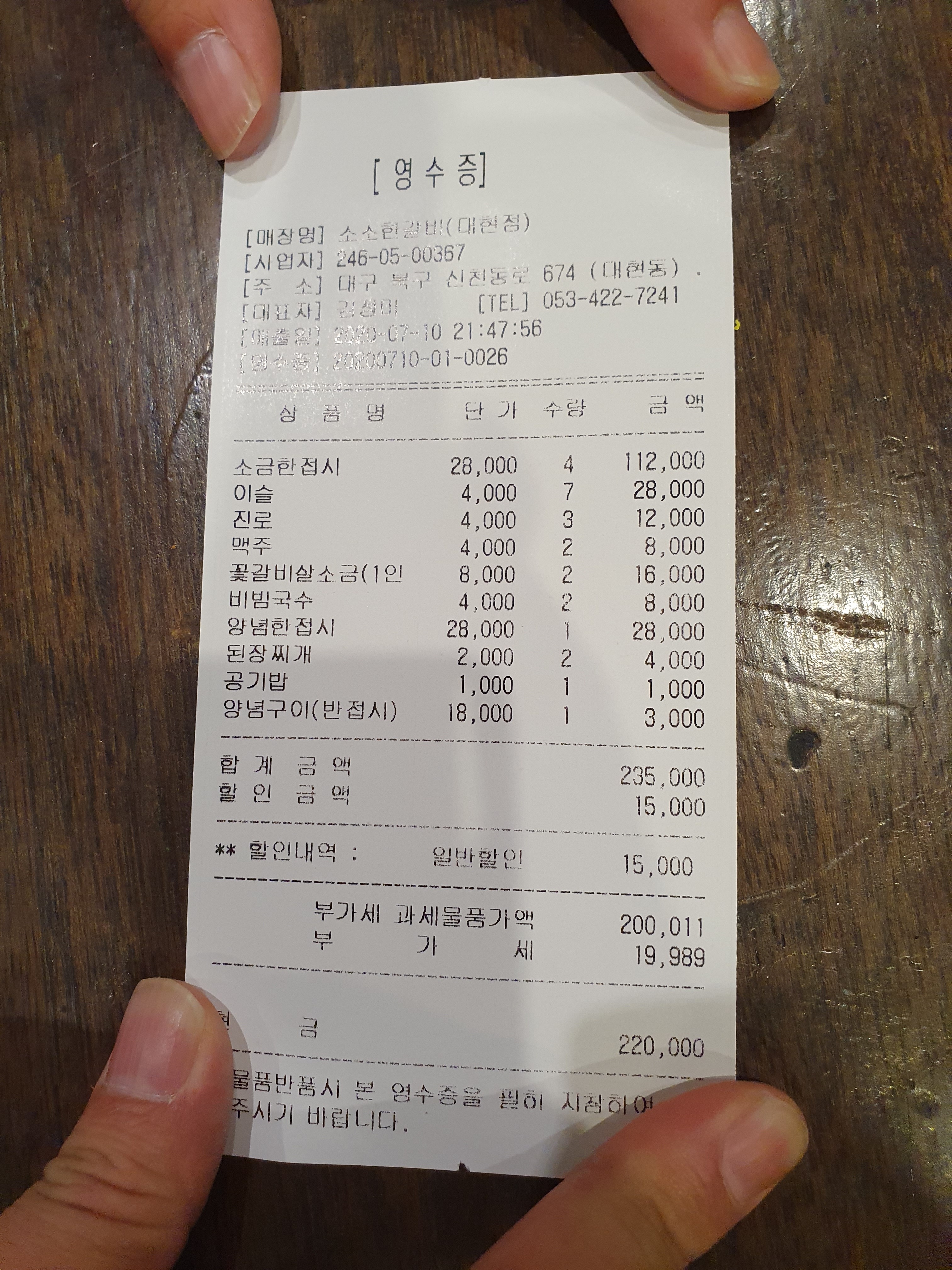 만냥노래방 이미지