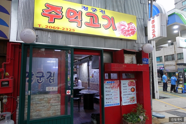 대일오일뱅크 이미지