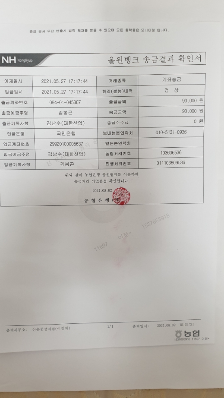 회계법인조은 이미지
