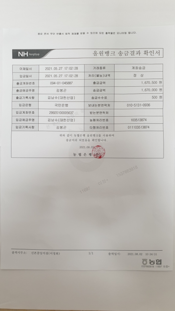 회계법인조은 이미지