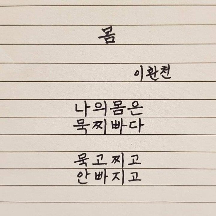 묵찌빠 이미지
