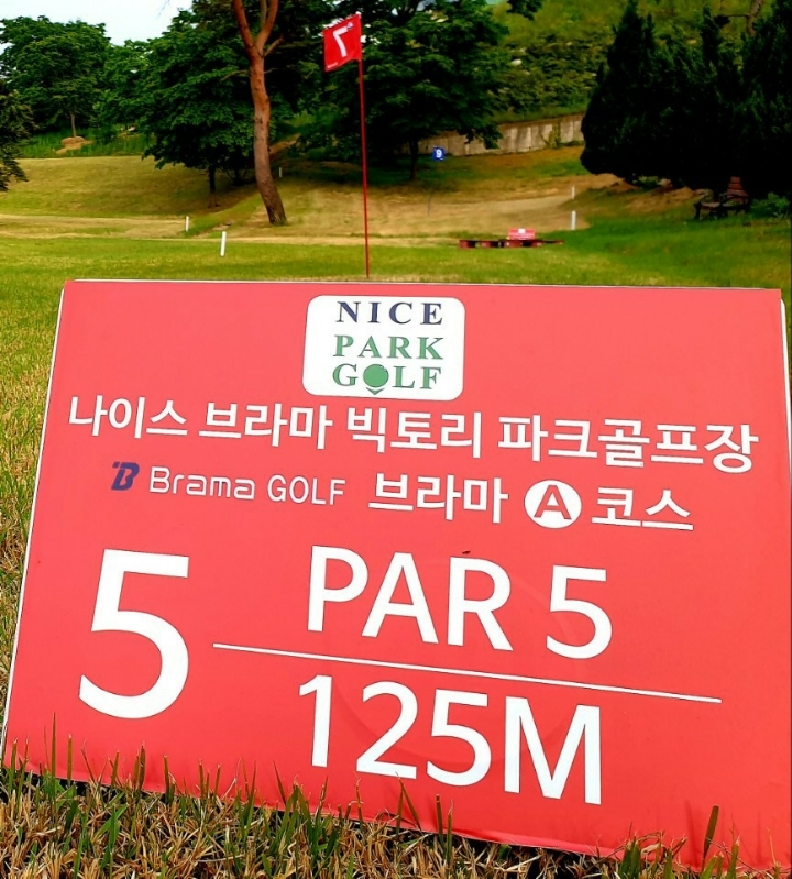 나이스파크골프 이미지