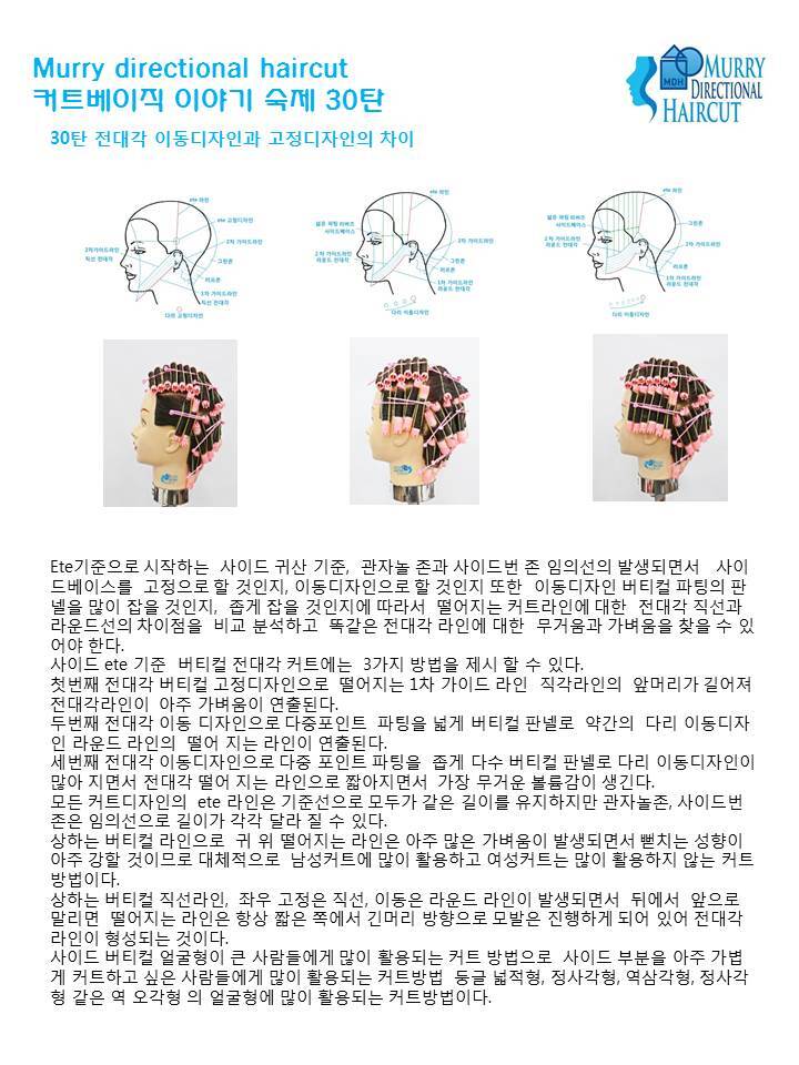 컷트이야기 이미지