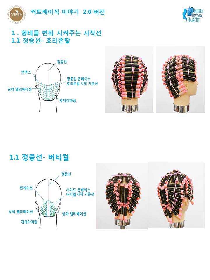 컷트이야기 이미지