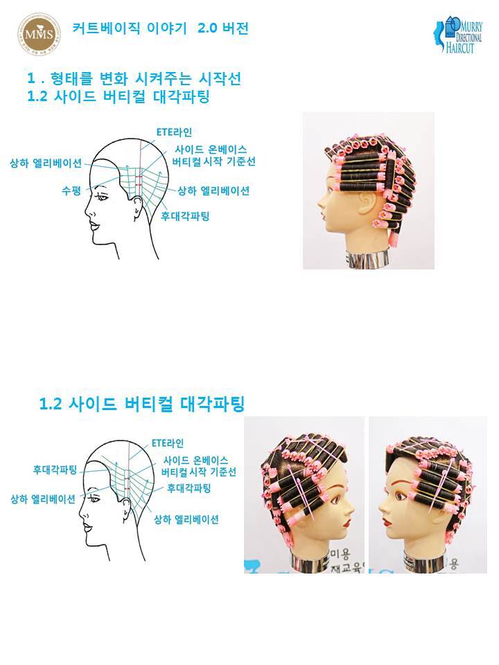 컷트이야기 이미지