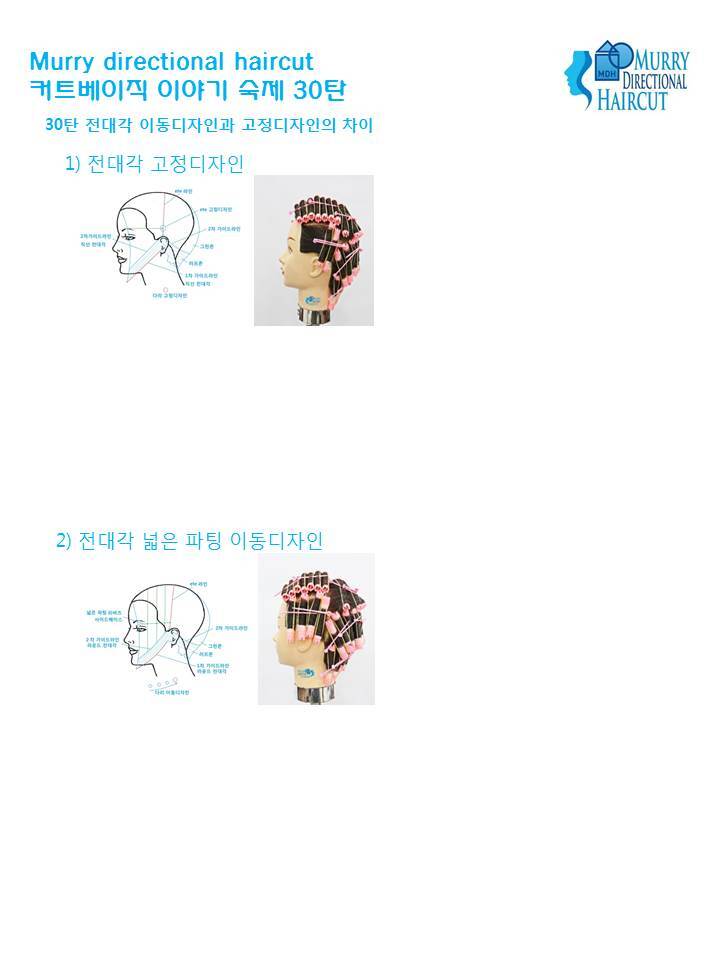 컷트이야기 이미지