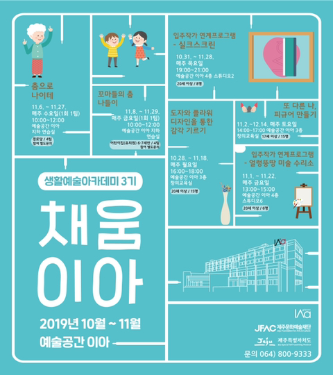 채움아카데미 이미지