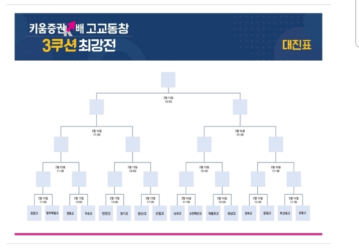 쉐빌롯당구클럽 이미지