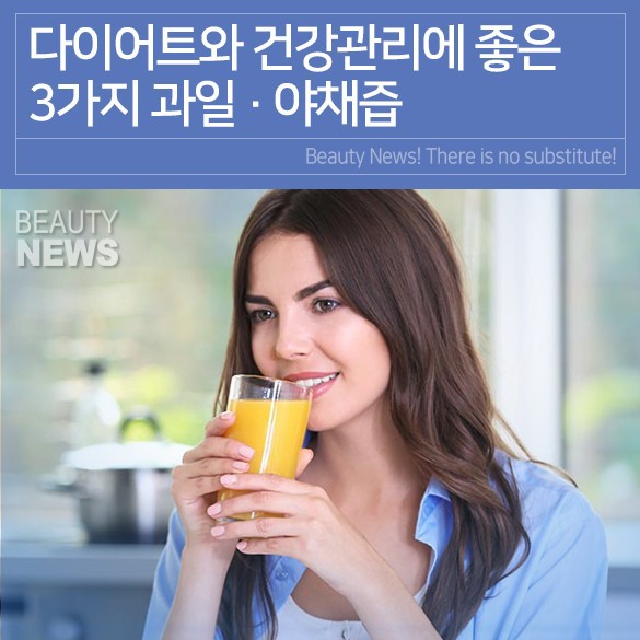 야채;과일3 이미지