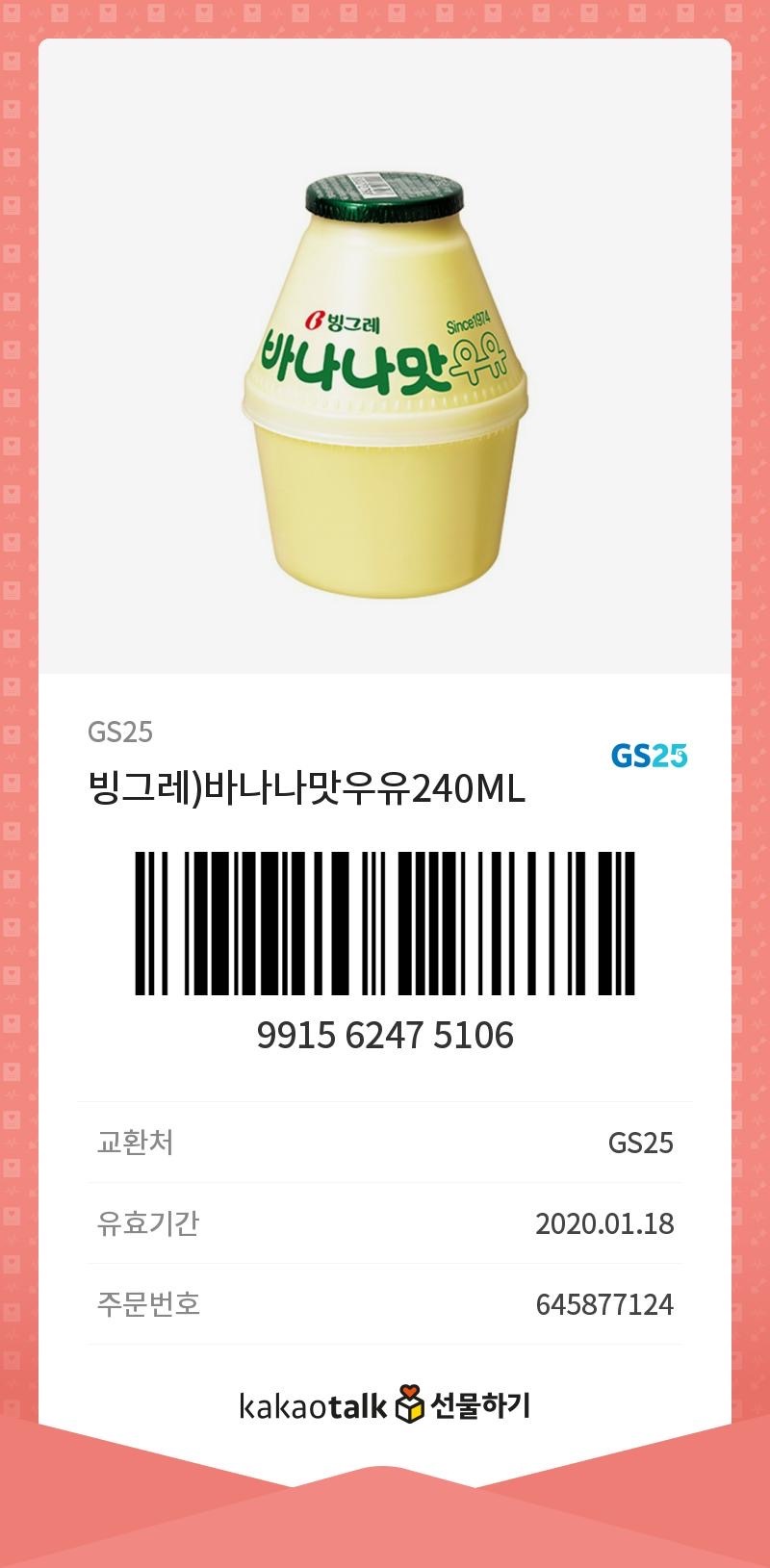 소양주유소 이미지