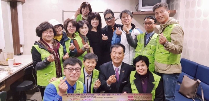 예산사랑 이미지