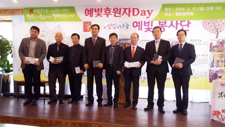예빛 이미지